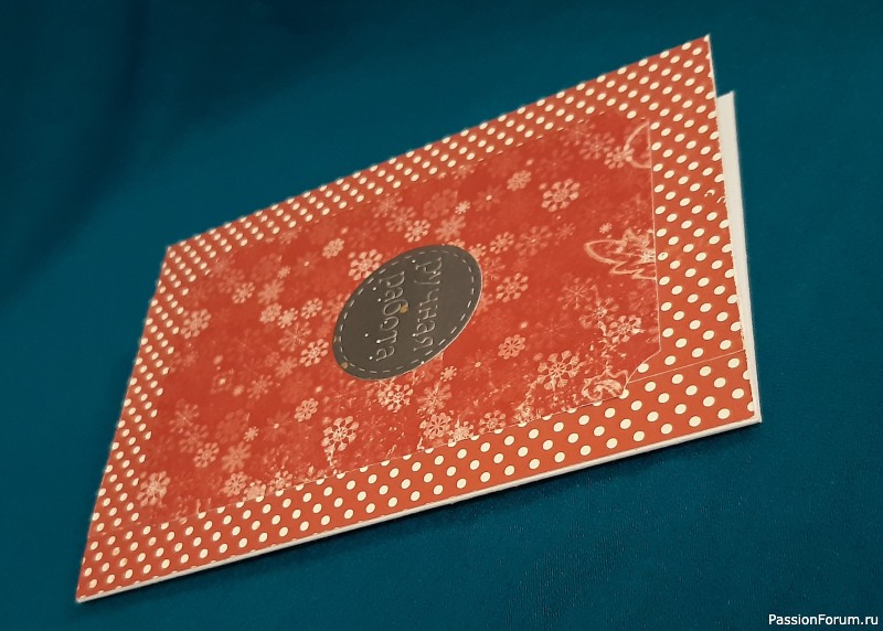 Сюрприз для Ирины