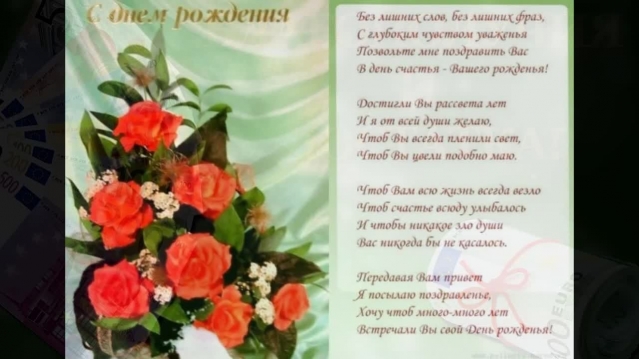 С Днем Рожденья всех именинниц!!!