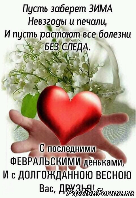 &quot;А у нас КАРНАВАЛ&quot;!
