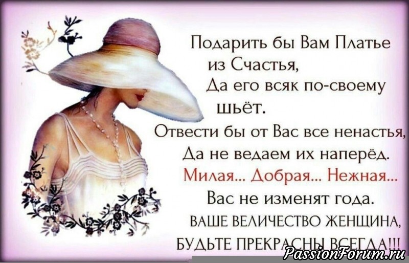 Моим подружкам - рукодельницам посвящаю !