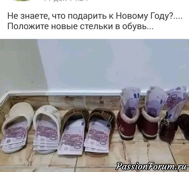 На пороге Новый Год!