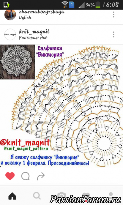 Салфеточки в подарок