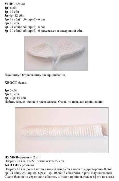 Кошка в платье крючком.