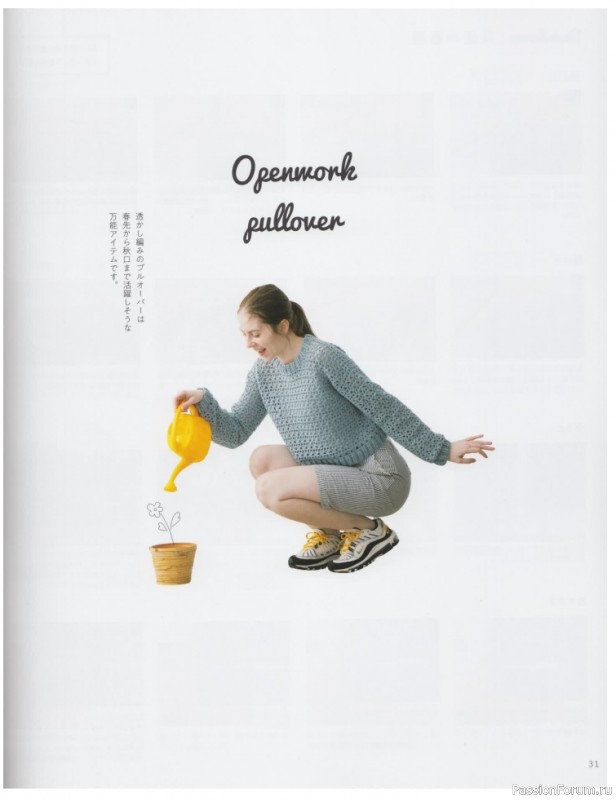 Вязаные проекты на лето от Asahi Original - Daily Crochet Wear - 2025
