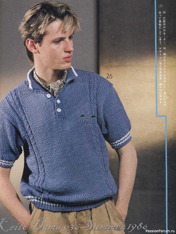 Раритетное издание = Keito Dama 1986-036 " Я люблю лето "