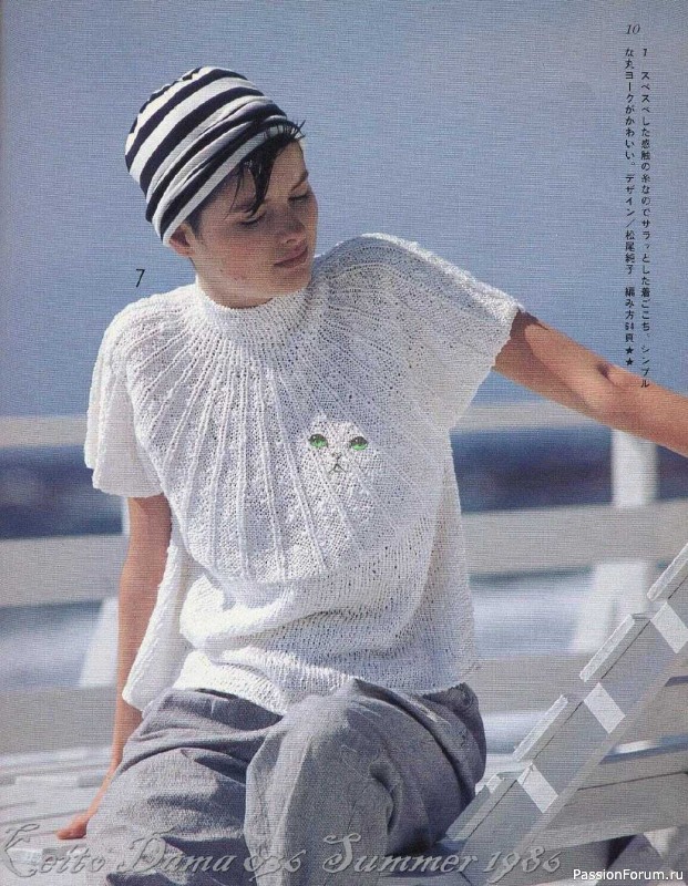 Раритетное издание = Keito Dama 1986-036 " Я люблю лето "