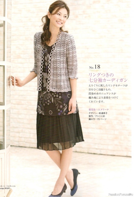 Вязаные проекты = Spring Summer Knit 2010 kr