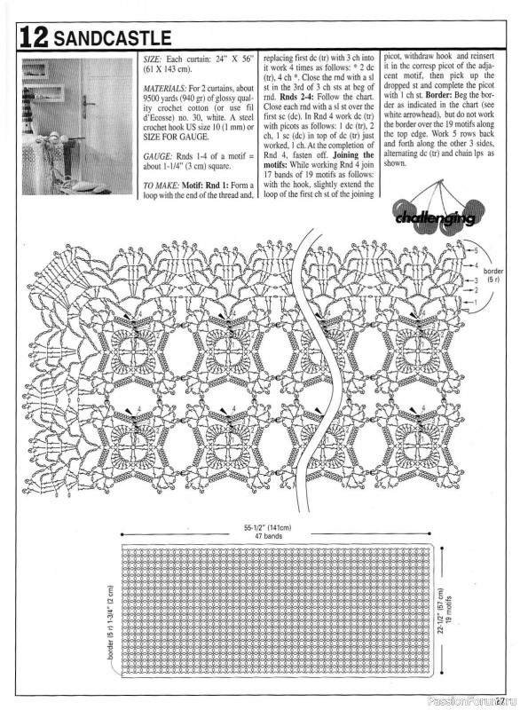 Вязаные проекты ... от Decorative Crochet 104 03-2005