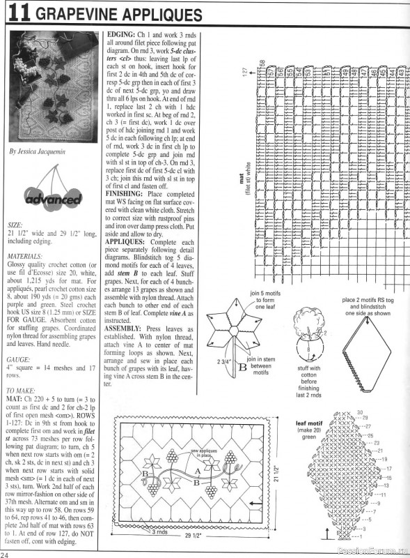 Раритетное издание = Decorative Crochet 102 11-2004 - Вяжем крючком