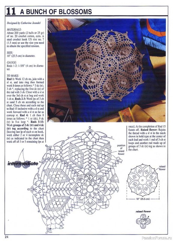 Вязание для декора и комфорта = Decorative Crochet 103 01-2005