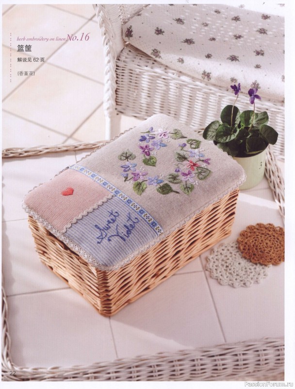Вышивальные проекты = Herb Embroidery on Linen Vol 2 - 2013