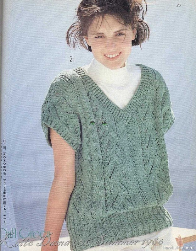 Раритетное издание = Keito Dama 1986-036 " Я люблю лето "