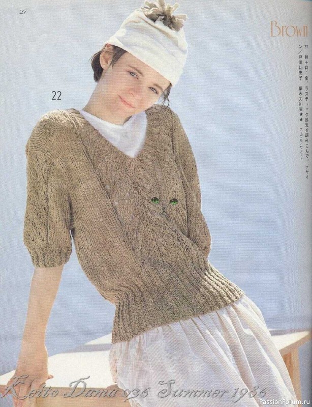 Раритетное издание = Keito Dama 1986-036 " Я люблю лето "