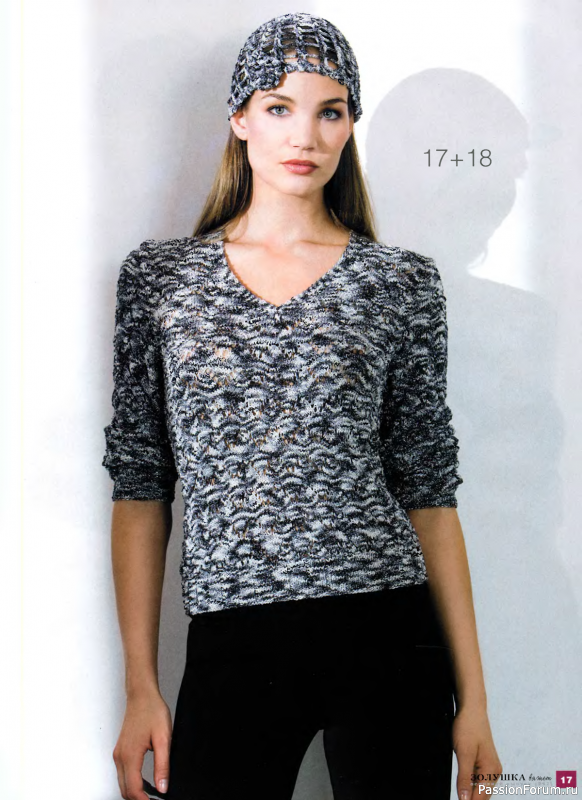 Раритетное издание = Золушkа вяжеt 297-2011-05