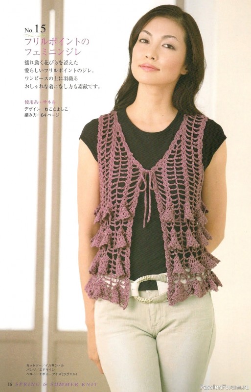 Вязаные проекты = Spring Summer Knit 2010 kr