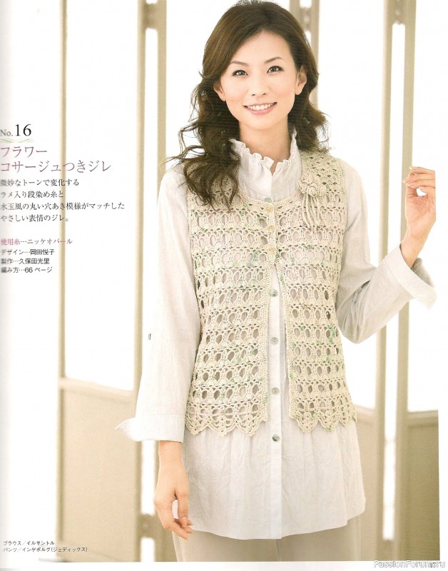 Вязаные проекты = Spring Summer Knit 2010 kr