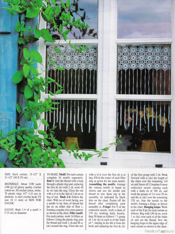 Вязаные проекты ... от Decorative Crochet 104 03-2005