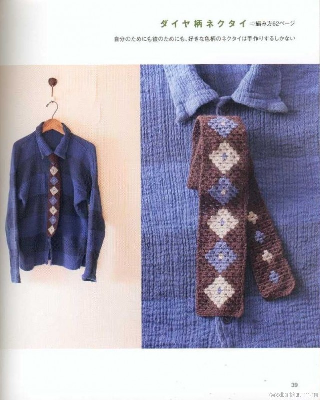 Вязаные проекты = Estonian Lace 2009 sp-kr