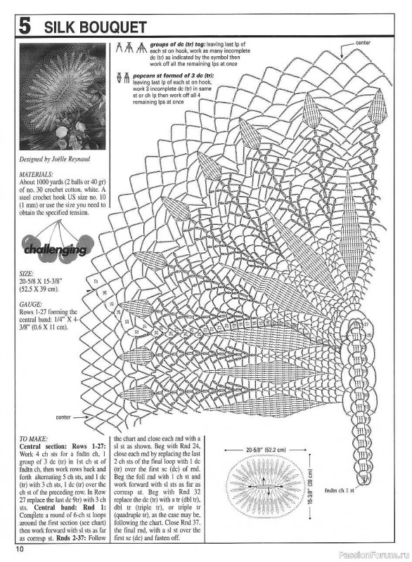 Вязание для декора и комфорта = Decorative Crochet 103 01-2005