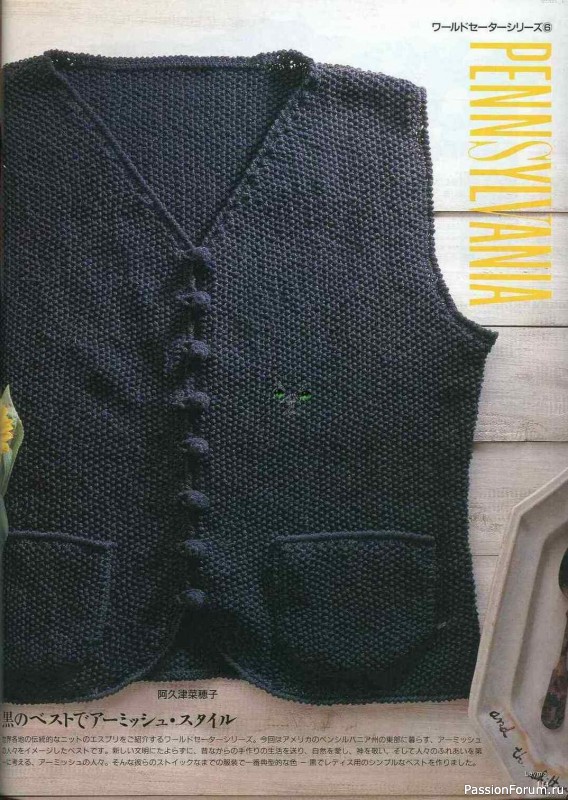 Вязаные проекты .... от Keito Dama 1995-084