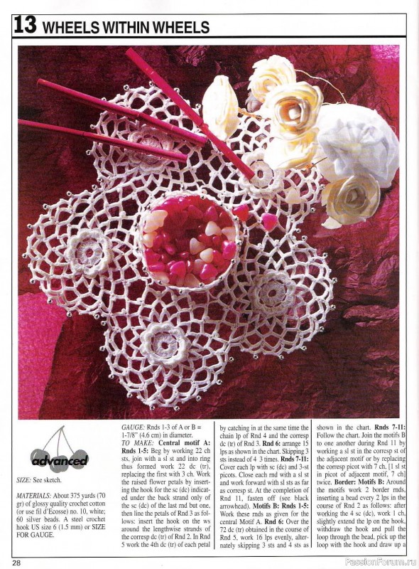 Вязаные проекты ... от Decorative Crochet 104 03-2005