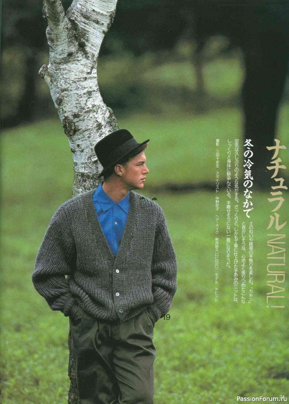Ностальгический вайб эпохи .... от Keito Dama 1988-047