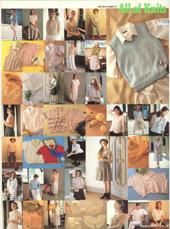 Раритетное издание = Keito Dama 1988-045 ( модели с ирландским кружевом )