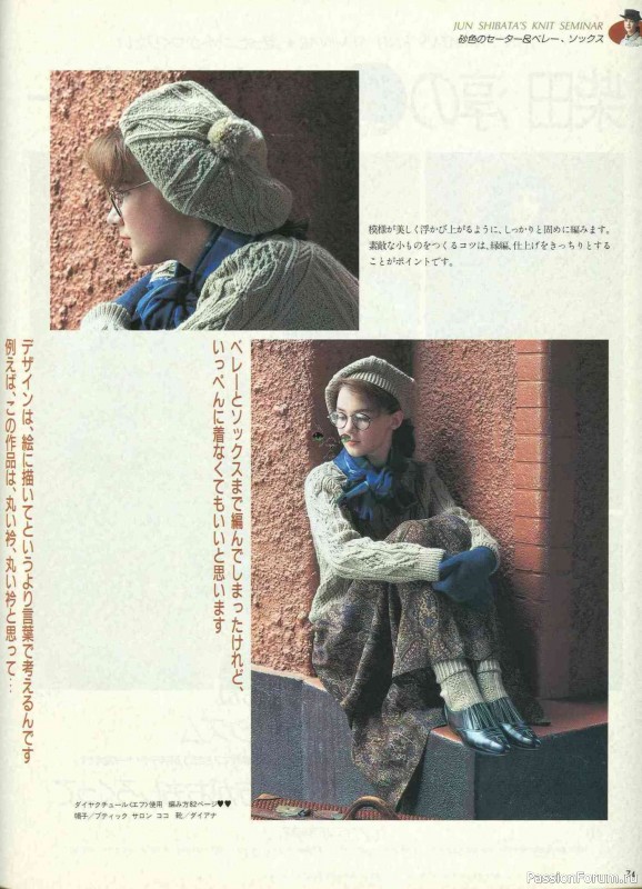Ностальгический вайб эпохи .... от Keito Dama 1988-047