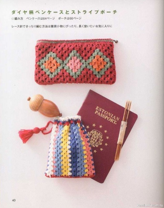 Вязаные проекты = Estonian Lace 2009 sp-kr