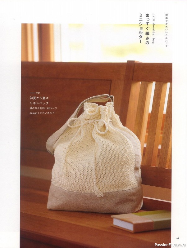 Вязаные проекты от Book on Lovelly Knitting 2006 sp-kr