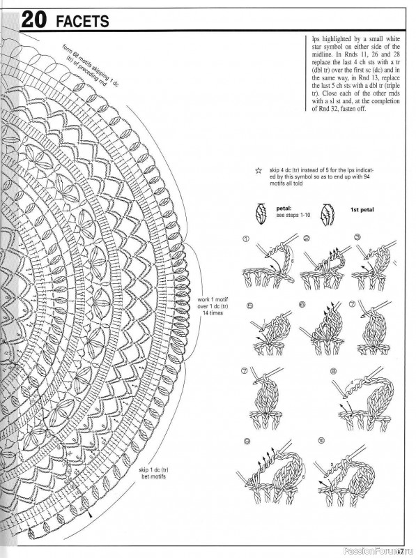 Вязаные проекты ... от Decorative Crochet 104 03-2005