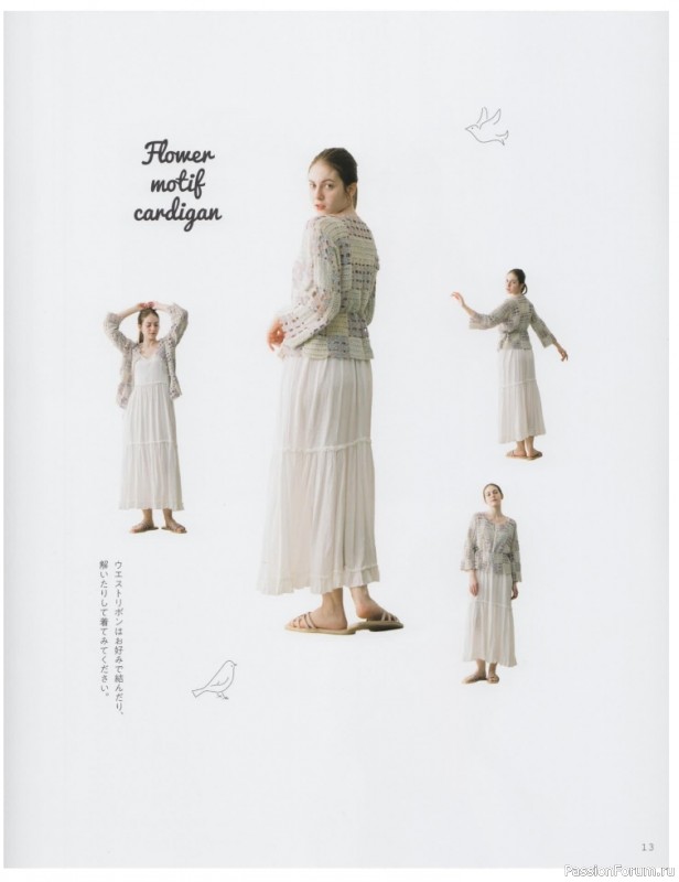 Вязаные проекты на лето от Asahi Original - Daily Crochet Wear - 2025