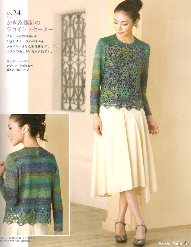 Вязаные проекты = Spring Summer Knit 2010 kr