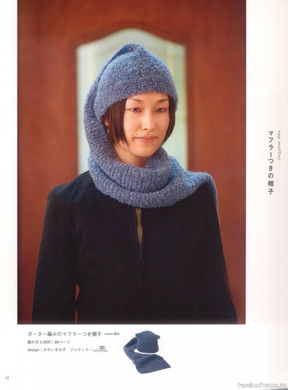 Вязаные проекты от Book on Lovelly Knitting 2006 sp-kr