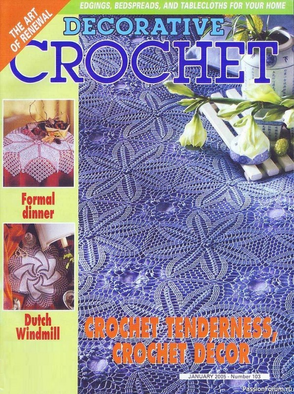 Вязание для декора и комфорта = Decorative Crochet 103 01-2005