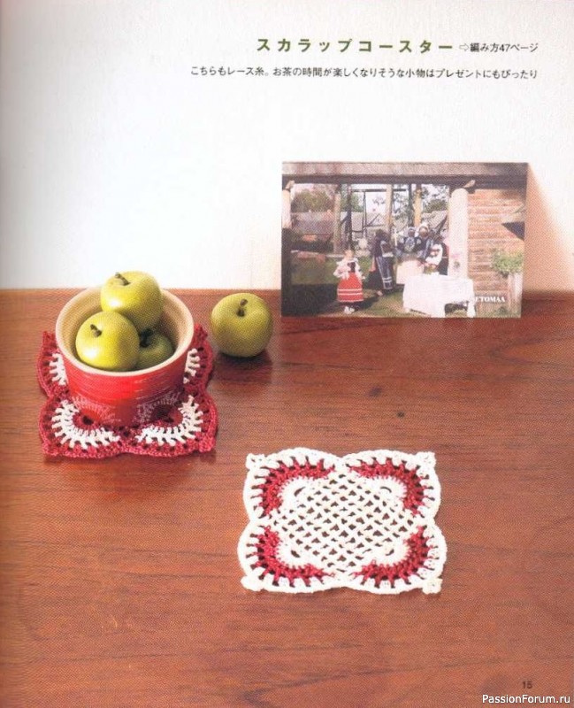 Вязаные проекты = Estonian Lace 2009 sp-kr