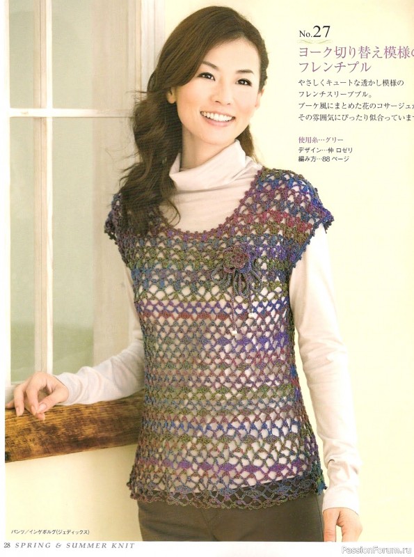 Вязаные проекты = Spring Summer Knit 2010 kr