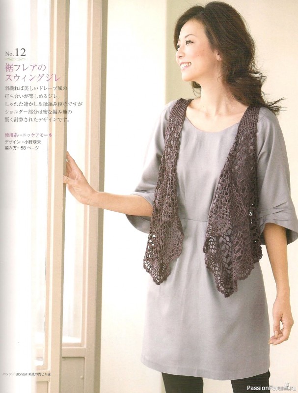 Вязаные проекты = Spring Summer Knit 2010 kr