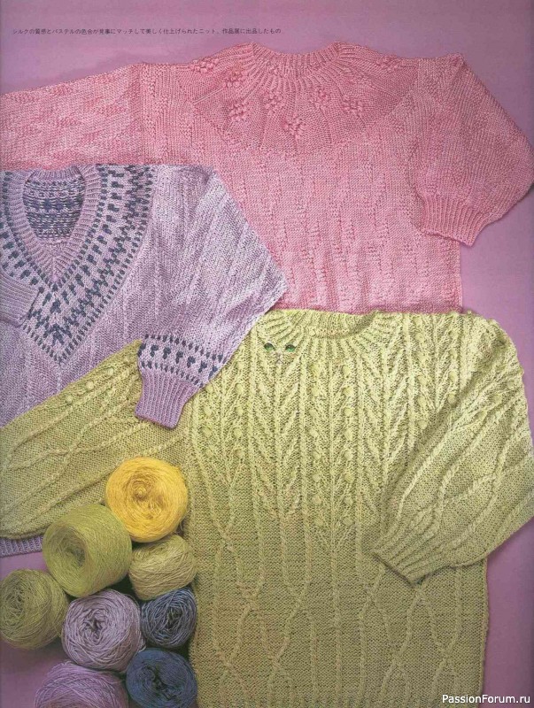 Раритетное издание = Keito Dama 1988-045 ( модели с ирландским кружевом )