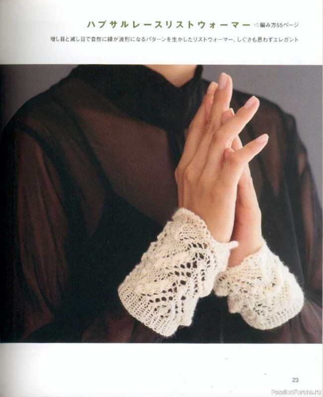 Вязаные проекты = Estonian Lace 2009 sp-kr