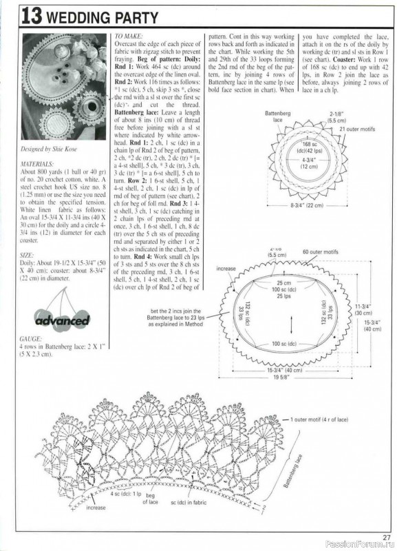 Вязание для декора и комфорта = Decorative Crochet 103 01-2005