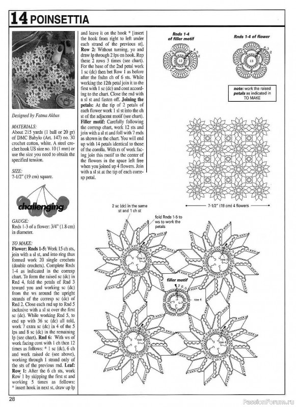 Вязание для декора и комфорта = Decorative Crochet 103 01-2005