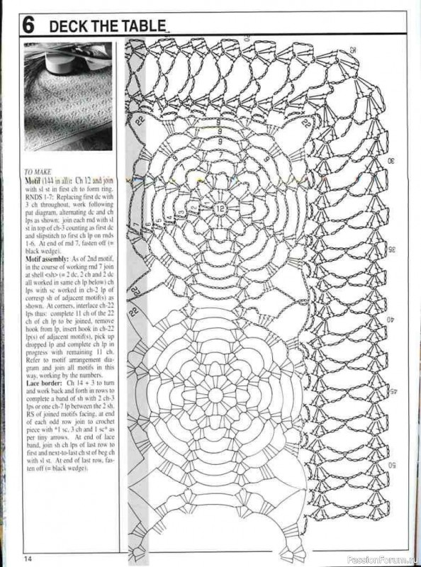 Декорируем интерьер и создаем композиции с ..... Decorative Crochet 97 01-2004
