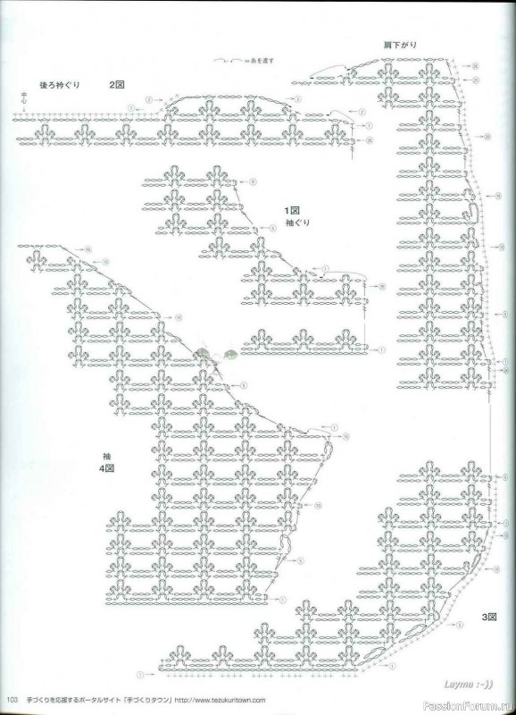 Вязаные проекты ... от Keito Dama 2007-134