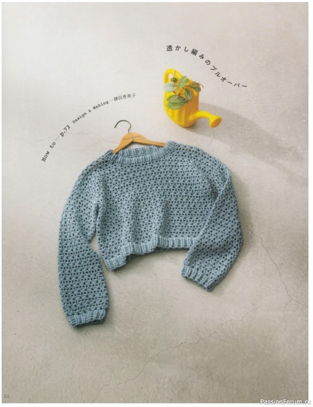 Вязаные проекты на лето от Asahi Original - Daily Crochet Wear - 2025