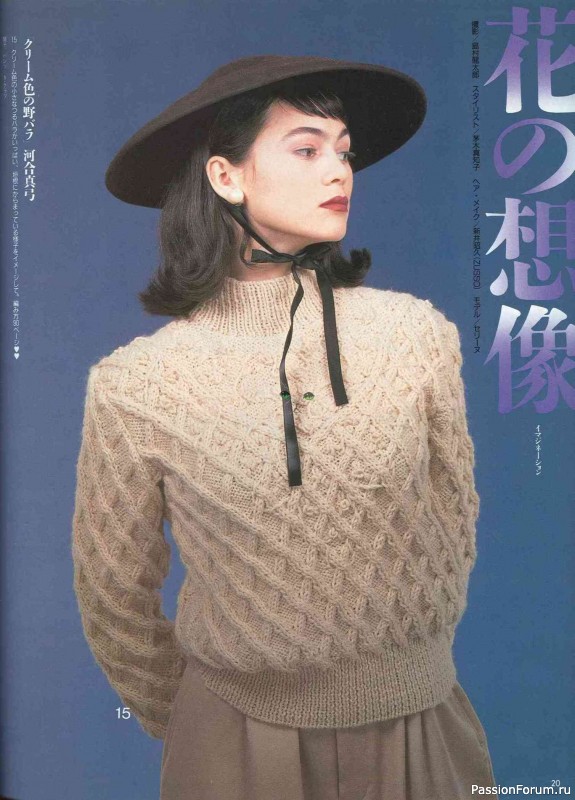 Ностальгический вайб эпохи .... от Keito Dama 1988-047