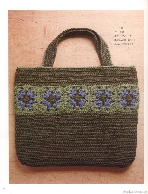 Вязаные проекты от Book on Lovelly Knitting 2006 sp-kr