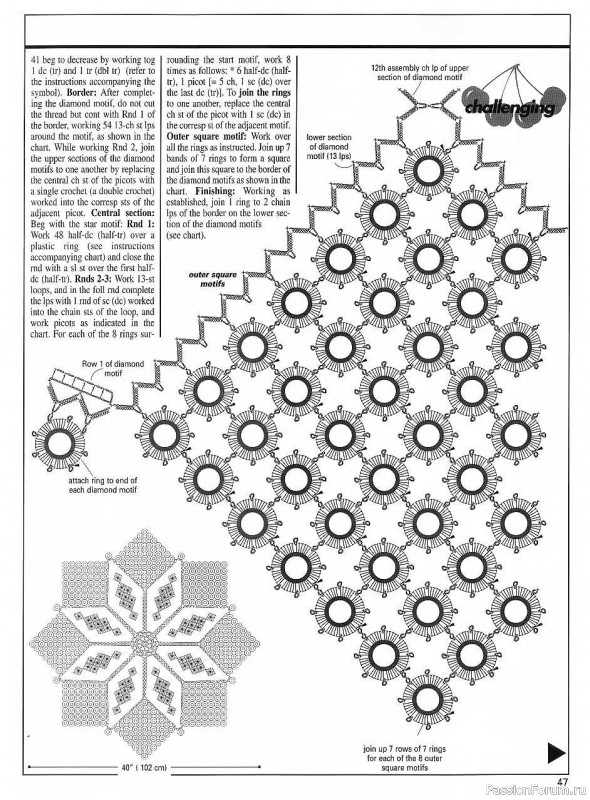 Вязание для декора и комфорта = Decorative Crochet 103 01-2005