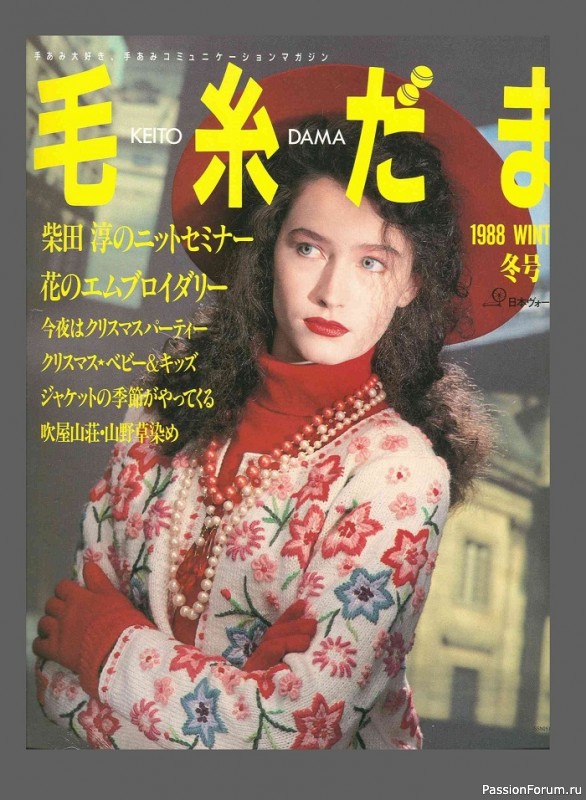 Ностальгический вайб эпохи .... от Keito Dama 1988-047