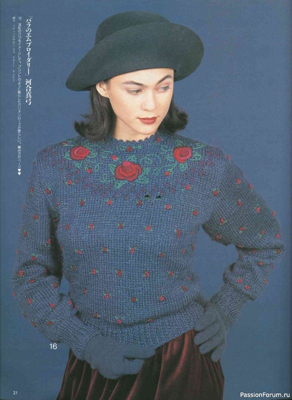 Ностальгический вайб эпохи .... от Keito Dama 1988-047